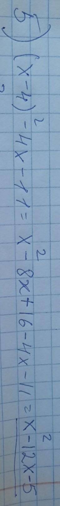 1)х²-3х+2=0 2)-2х²+х+15=03)х²-6х+11=04)9х²+12х+4=05)(х-4)²-4х-11​