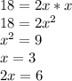 18=2x*x\\18=2x^2\\x^2=9\\x=3\\2x=6