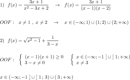 1)\ \ f(x)=\dfrac{3x+1}{x^2-3x+2}\ \ \ \to \ \ f(x)=\dfrac{3x+1}{(x-1)(x-2)}\\\\\\OOF:\ \ x\ne 1\ ,\ x\ne 2\ \ \ \to \ \ \ x\in (-\infty ;1)\cup (1;2)\cup (2;+\infty )\\\\\\2)\ \ f(x)=\sqrt{x^2-1}+\dfrac{1}{3-x}\\\\\\OOF:\ \ \left\{\begin{array}{l}(x-1)(x+1)\geq 0\\3-x\ne 0\end{array}\right\ \ \left\{\begin{array}{l}x\in (-\infty ;-1\ ]\cup [\ 1;+\infty )\\x\ne 3\end{array}\right\\\\\\x\in (-\infty ;-1\ ]\cup [\ 1\, ;\, 3)\cup (\, 3\, ;+\infty )