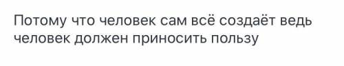 Смысл пословицы Лучше человека ничего не бывает объяснение поговорки