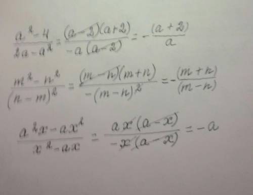 Вообще в этой теме не понимаю :(a(в квадрате) - 4/2а-а(в квадрате) ...буду благодарна​