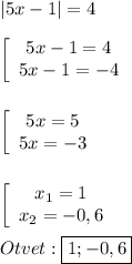 |5x-1|=4\\\\\left[\begin{array}{ccc}5x-1=4\\5x-1=-4\end{array}\right \\\\\\\left[\begin{array}{ccc}5x=5\\5x=-3\end{array}\right\\\\\\\left[\begin{array}{ccc}x_{1}=1 \\x_{2}=-0,6 \end{array}\right\\\\Otvet:\boxed{1;-0,6}