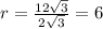 r = \frac{12 \sqrt{3} }{2 \sqrt{3} } = 6