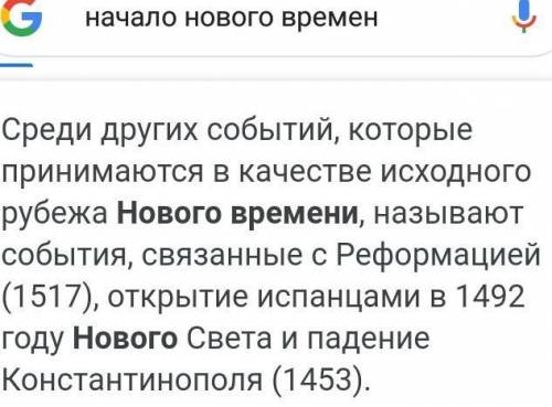 ответить правильно на вопросы ЛЮДИ