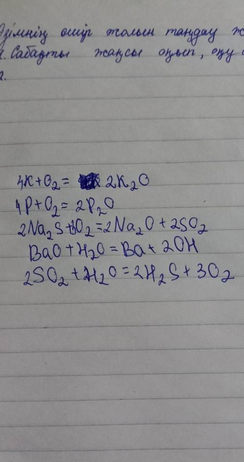 K+O2= P+02= Na2S+O2= BaO+H2O= SO2+H2O=