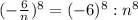 (-\frac{6}{n})^8=(-6)^8:n^8