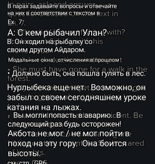 ех ex.8In pairs, ask and answerquestions based on the text inEx. 7.A: Who did Ulan go fishing with?B