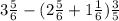 3\frac{5}{6} -(2\frac{5}{6} +1\frac{1}{6})\frac{3}{5}