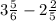 3\frac{5}{6} -2\frac{2}{5}