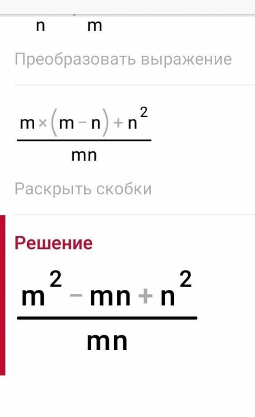 по математике 4 вариант нужно решить все задания