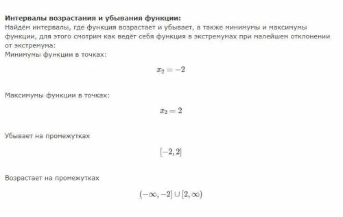 Решите С объяснением. А номер 4 надо решить с параметром.