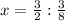 x=\frac{3}{2}:\frac{3}{8}