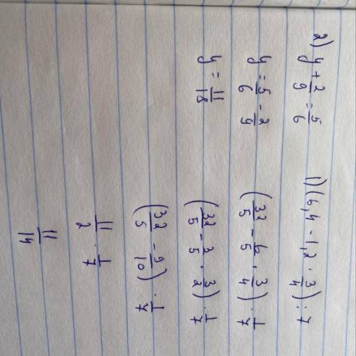 решить 1)(6,4-1,2*3/4):7= 2)у+2/9=5/6