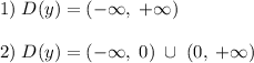 1) \; D(y)=(-\infty, \; +\infty) \\\\2) \; D(y)=(-\infty, \; 0)\; \cup \; (0, \; +\infty)