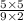 \frac{5 \times 5}{9 \times 2}