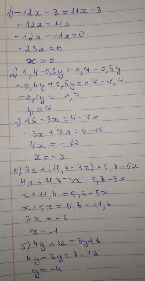 1. -12x - 3 = 11x - 3 2. 1.4 - 0.6y = 0.7 - 0.5y 3. 16 - 3x = 4 - 7x 4. 4x + (11.8 - 3x) = 5.8 - 5x