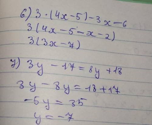 1. -12x - 3 = 11x - 3 2. 1.4 - 0.6y = 0.7 - 0.5y 3. 16 - 3x = 4 - 7x 4. 4x + (11.8 - 3x) = 5.8 - 5x