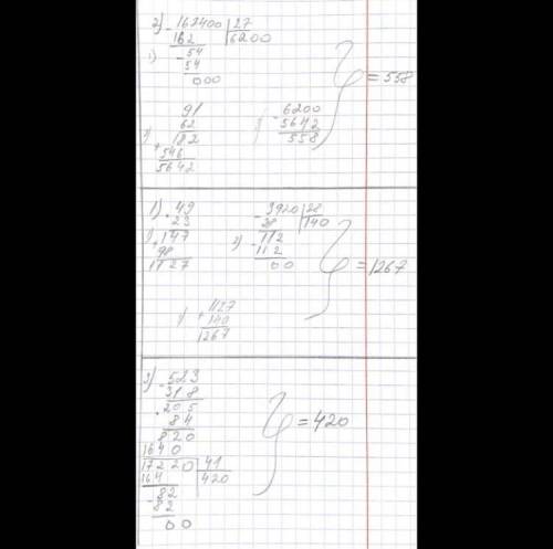 A) 49 · 23 + 3920 : 28; 6) 167 400 : 27 – 91 · 62;B) (523 – 318) · 84 : 41.В СТОЛБИК БЫСТРЕЕ❗ДАЮ 46​