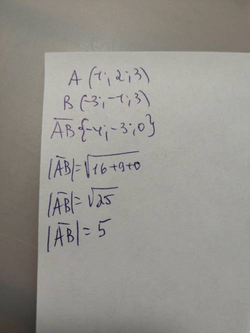 Найдите длину вектора АВ если А(1;2;3) В(-3;-1;3)