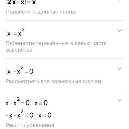 Потрібно розв'язати рівняння|2x-1|=x2 ть кому не тяжко​