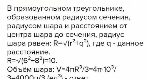 Решить задачурешить задачурешить задачурешить задачурешить задачу​