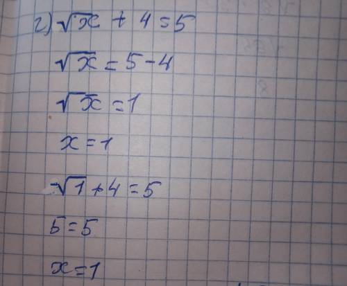 68. Решите уравнение:а) √х = 18:б) √х = 0,01;в) √х + 4 = 5;г)√ х + 4 = 5.​