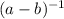 (a-b)^{-1}