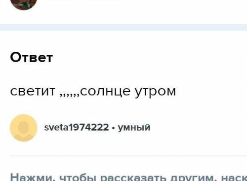 2. Заполни таблицу. Географичес-кие объектыГородаПриродапейзажпейзажЕстественный Городской​