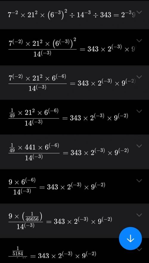 с 7.8 номером, четные номера (2,4)