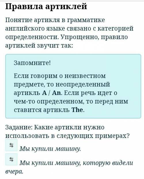 объяснить подробно где используются A а где THE в английском алфавите что бы точно не допускать ошиб