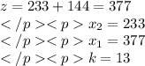 z=233+144=377\\x_2=233\\x_1=377\\k=13