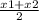 \frac{x1 + x2}{2}