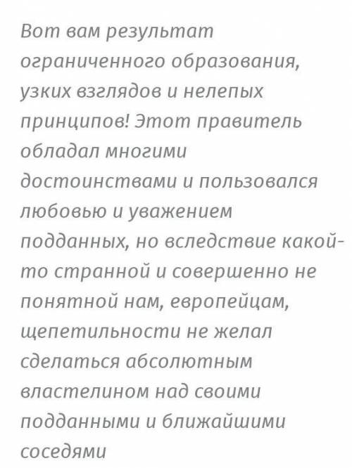 Выписать из произведения Путешествия Гулливера цитаты о воспитании и образовании ​