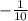 -\frac{1}{10}