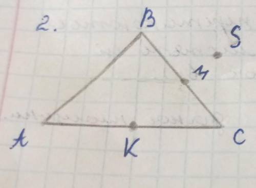Дано трикутник ABC i точку S, що не належить площинi трикутника. Точки M i K — середини вiдрiзкiв BC