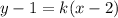 y-1=k(x-2)