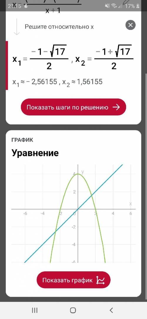 Знайти область визначення функції​