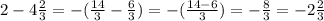 2-4\frac{2}{3} = -(\frac{14}{3} - \frac{6}{3}) = -(\frac{14-6}{3}) = -\frac{8}{3} = -2\frac{2}{3}