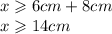 x \geqslant 6cm + 8cm \\ x \geqslant 14cm