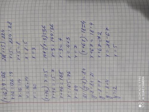 Ер 109. Теңдеуді шешіңдер:1) (x-16). 9=126;2) 28 : (x+5)=224;3) (x+76) : 7=15;4) 144 : (x-3)=36;5) 2