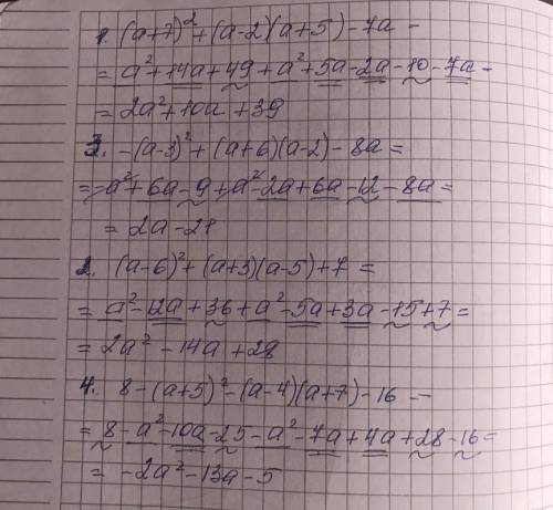 Упростите выражения:1) (a+7)^2+ (a-2)(a+5) - 7a; 2)(2-6)^2+(a+3)(a-5)+7;