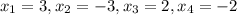 x_1=3, x_2=-3, x_3=2, x_4=-2