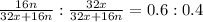 \frac{16n}{32x+16n} : \frac{32x}{32x+16n} = 0.6 : 0.4