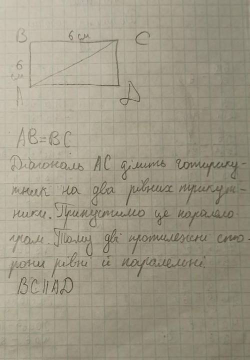 В четырехугольнике ABCD AB=BC, ∠CAD = ∠BAC. Докажите, что BC || AD.