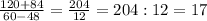 \frac{120+84}{60-48} = \frac{204}{12} = 204:12=17