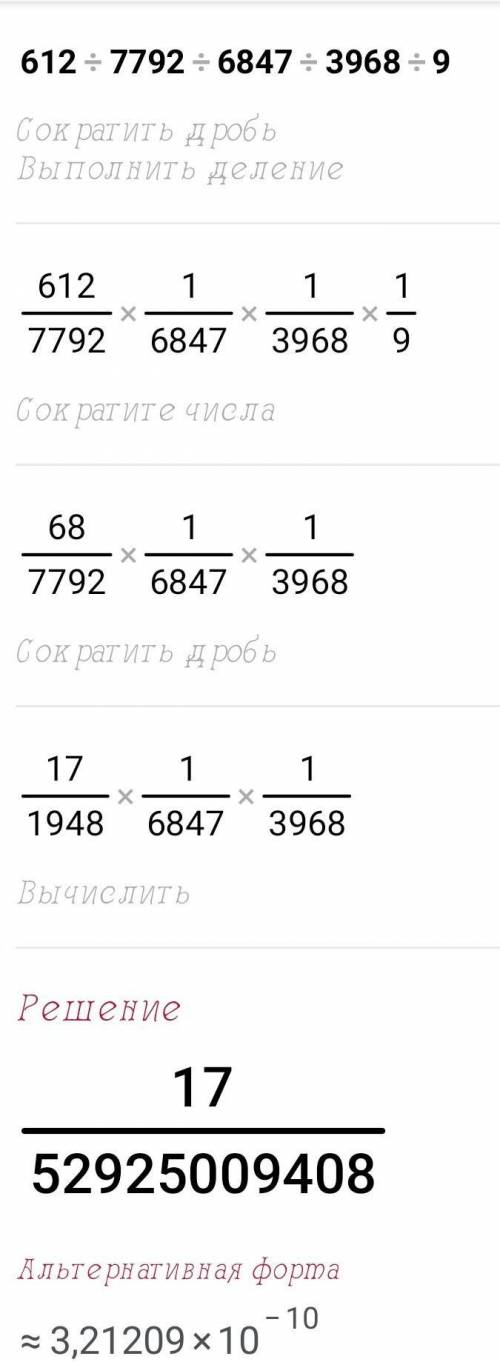 3 2853) 285 + 3 = 288Помни: если остаток большеделителя илиему,топри решении допущена ошибка.Выполни