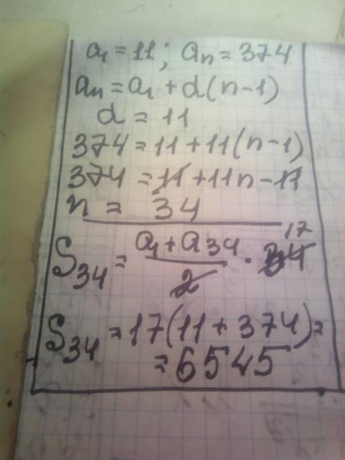 (!от Найдите первый член геометрической прогрессии (bₙ), если b₅= , q= . 2. Найдите сумму всех нату