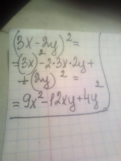 Перетворить у многочлен (3x-2y)² ​