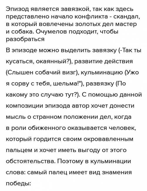 Подраздел Чтение Письмо1. Прочитайте текст и ответьте на вопросы.Мама! - так начиналось письмо сол