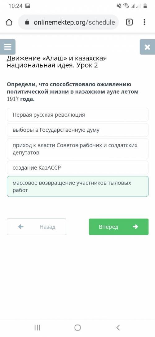 Определи, что оживлению политической жизни в казахском ауле летом 1917 года. Первая русская революци